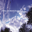 Boris (with Michio Kurihara): Rainbow (DC338)