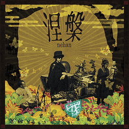 nehan: an evening with nehan (DC884)