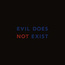 Eiko Ishibashi: Evil Does Not Exist (DC934)